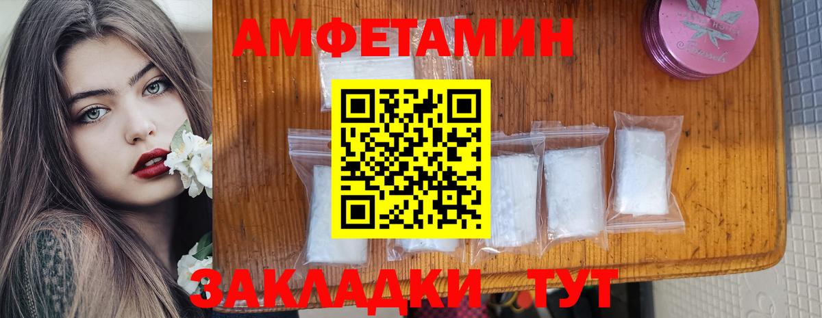 АМФ VHQ Магадан