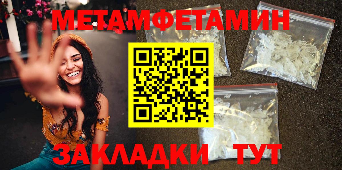 АМФЕТАМИН  АМФ 97%  Вход с VPN  Магадан  Amphetamine 