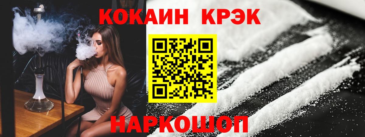 Cocaine Columbia  где продают   Кокаин  Вход с VPN  Магадан  COCAIN Columbia 