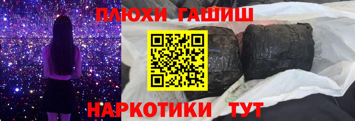 ГАШ Изолятор Магадан