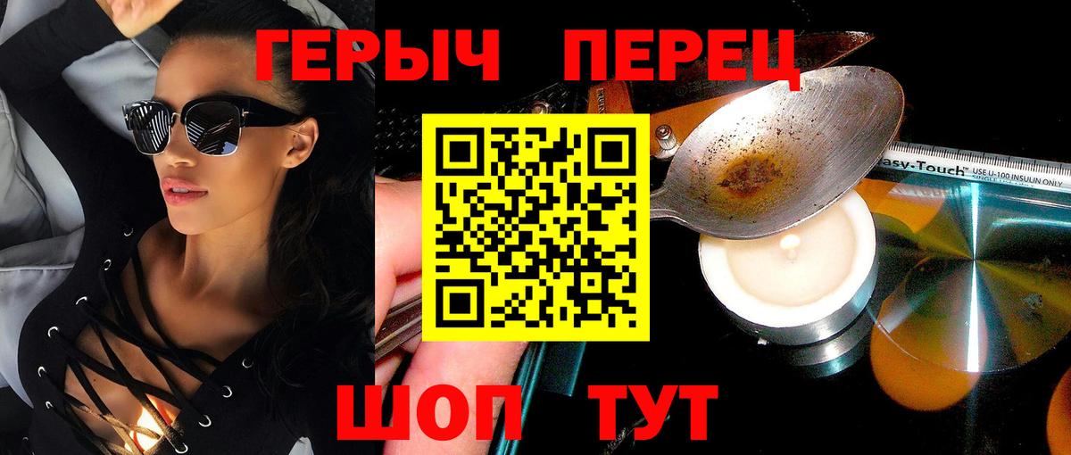 ГЕРОИН Афган Магадан