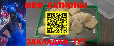 мескалин Ирбит