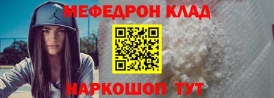 мескалин Ирбит