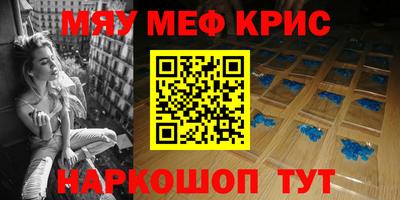 меф Ипатово