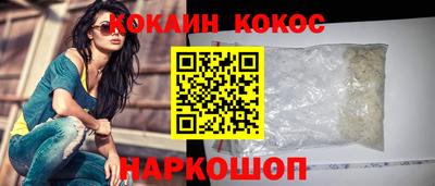 меф Ипатово