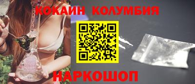 мескалин Ирбит