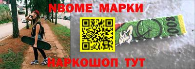 меф Ипатово
