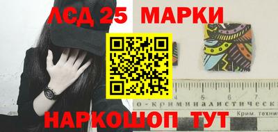 меф Ипатово