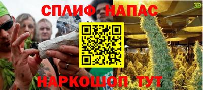 меф Ипатово