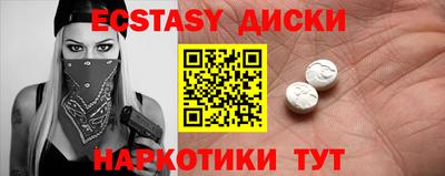 мескалин Ирбит