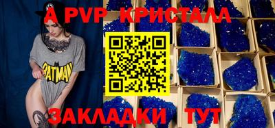 мескалин Ирбит