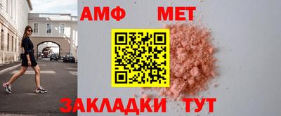 меф Ипатово