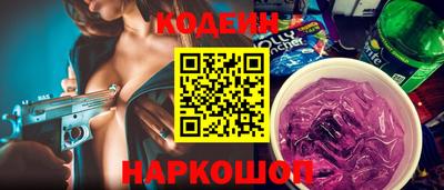 меф Ипатово