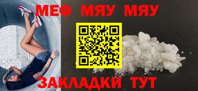 мескалин Ирбит