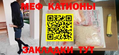 мескалин Ирбит