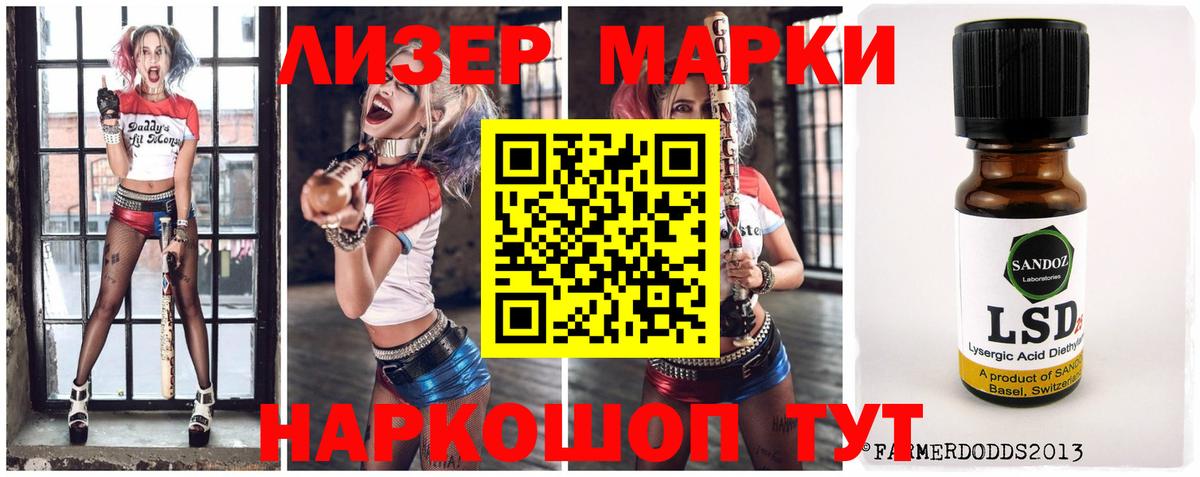 Купить наркотики цена  Альфа ПВП СК кристаллы  Cocaine  Вход с VPN  Мефедрон   ГАШИШ  Магадан  Бошки Шишки  Канабис 