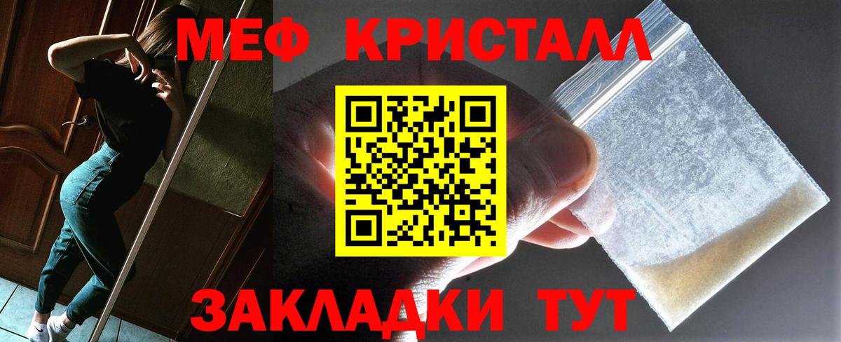 МЕФ мука Магадан
