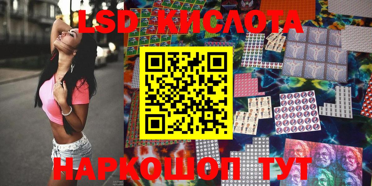 Марки 25I-NBOMe  Марки 25I-NBOMe 1500мкг  Вход с VPN  Магадан  Марки 25I-NBOMe 1500мкг 
