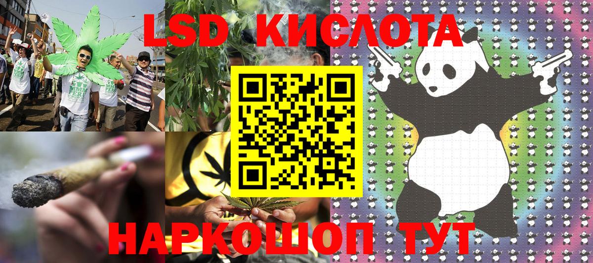 Наркотические марки 1,5мг Магадан