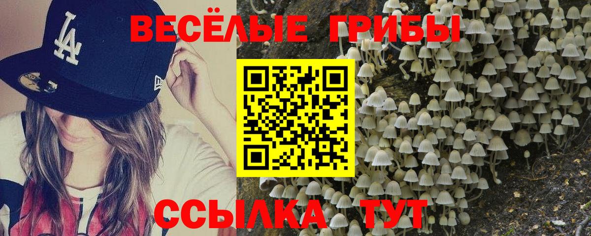 Меф Магадан