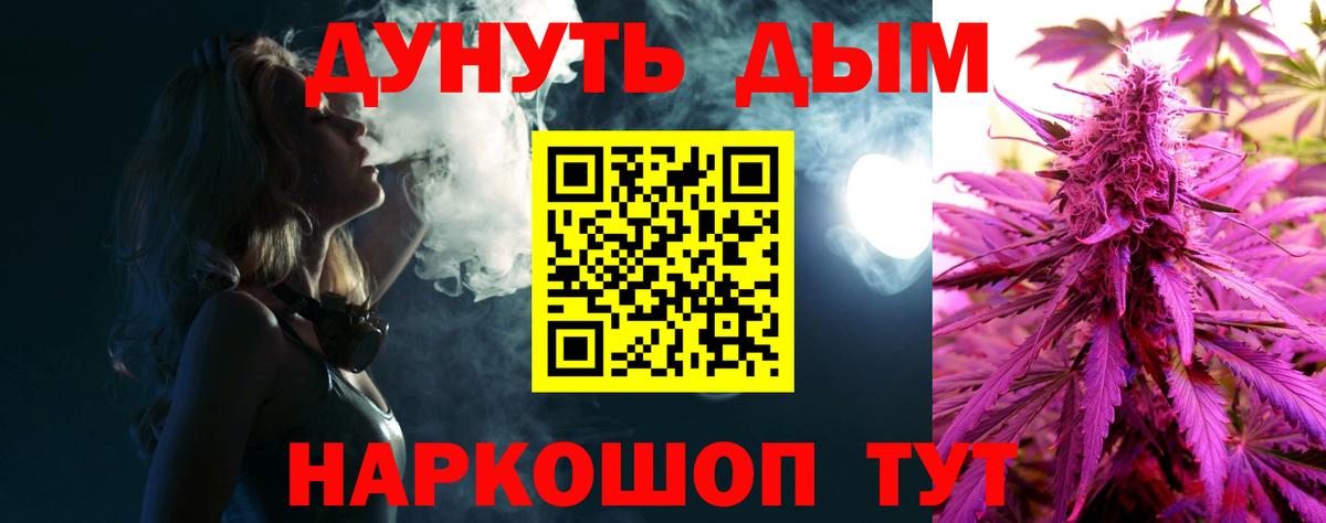 Каннабис гибрид  Марихуана Ganja  Каннабис Amnesia  Марихуана индика  Вход с VPN  Магадан 