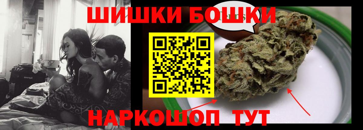 МАРИХУАНА White Widow Магадан